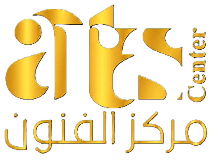 مركز الفنون
