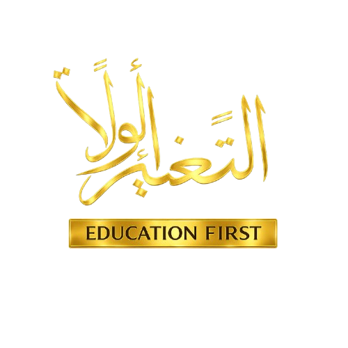 التعليم أولاً