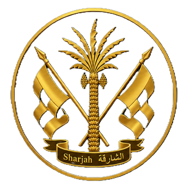 الشارقة