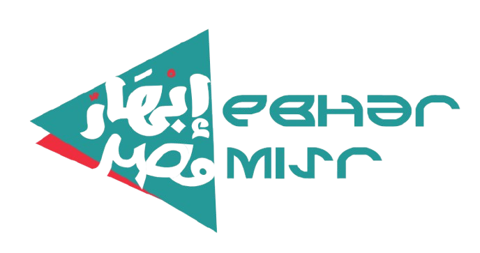 إبهار مصر