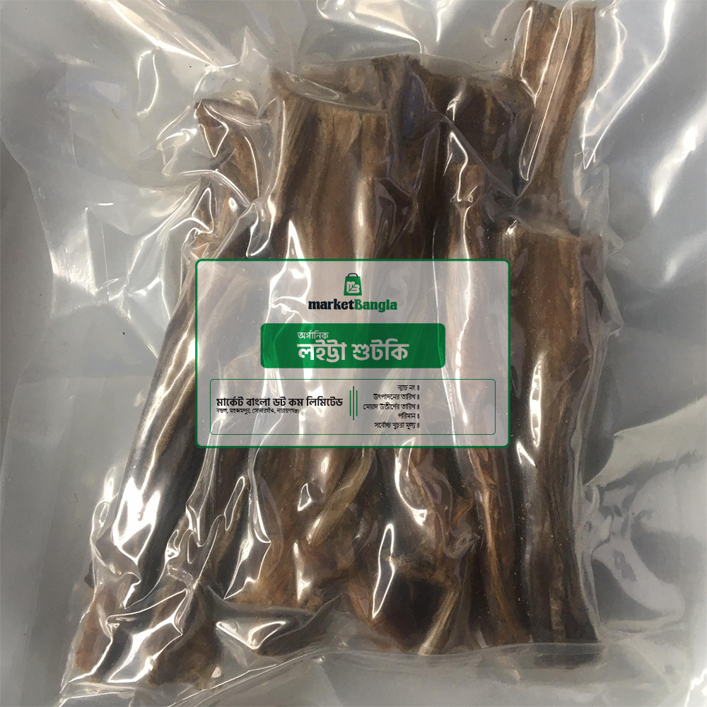 Loitta Dry Fish-image-0