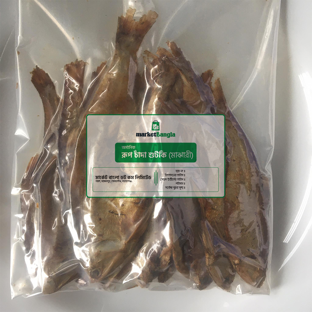Rupchanda black 650gm-image-0