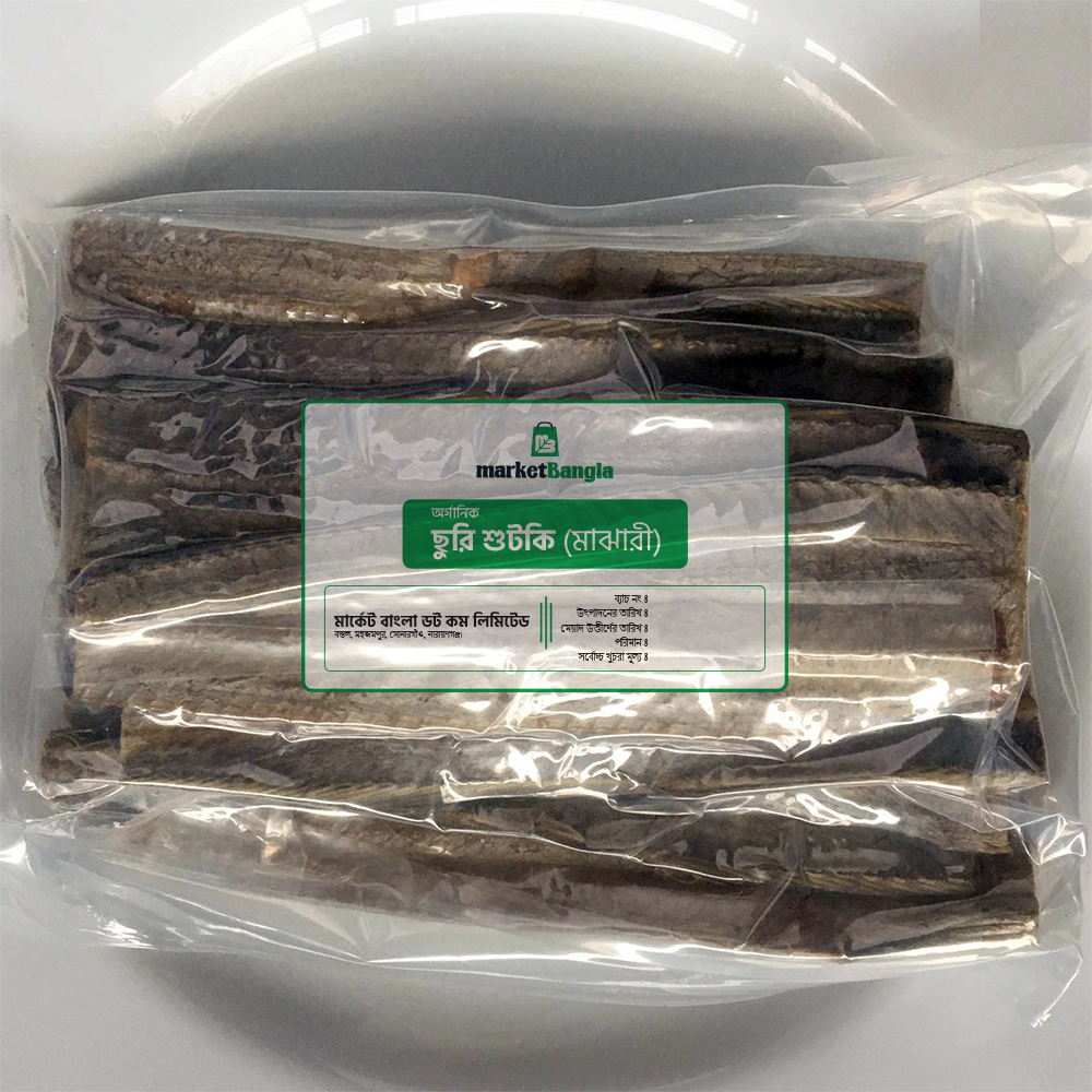 Churi Dry Fish- Medium-image-0