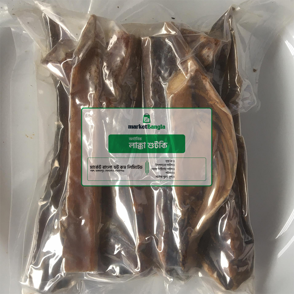 Lakka Dry Fish- Organic-image-0