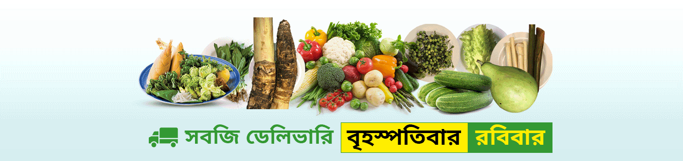 Vegetables