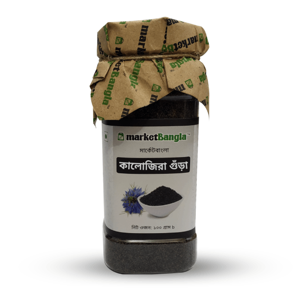 Black Seed Powder-image-0