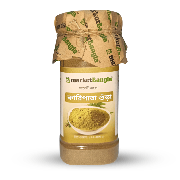 Kari Leaf Powder-image-0
