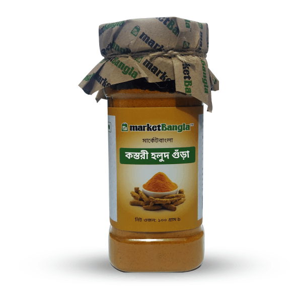 Wild Turmeric Powder-image-0