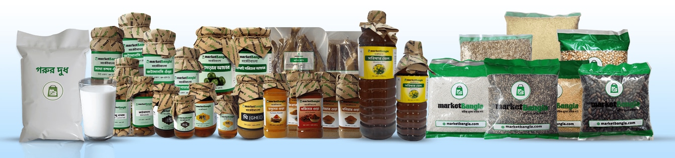 Monthly Bazar