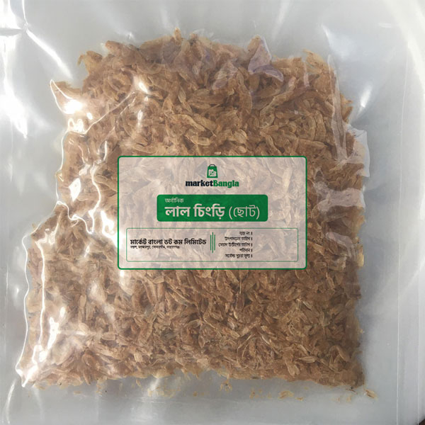 Dried Red Shrimp (Small) (Organic)-image-0