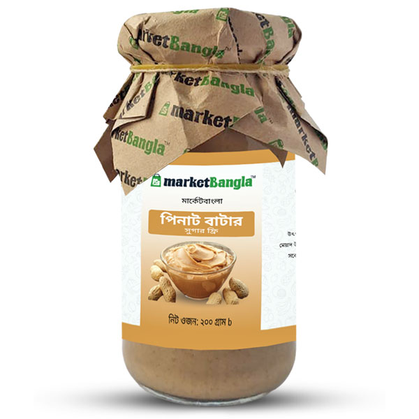 Peanut Butter (Sugar Free)-image-0