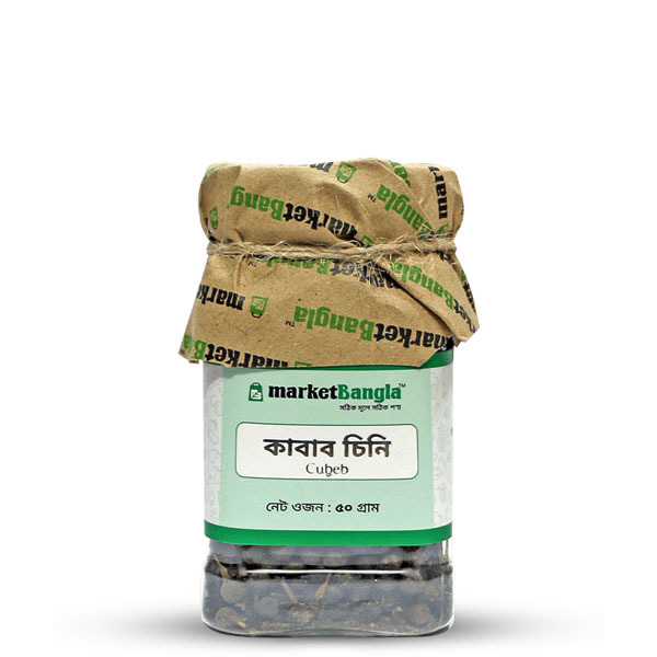Kabab Chini-image-0