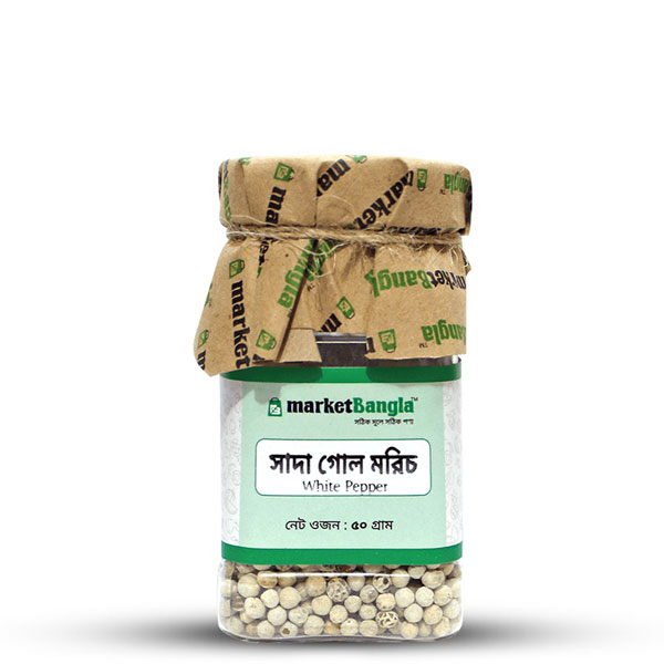 White Pepper Whole (Sada Gol Morich)-image-0