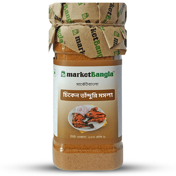 Chicken Tanduri Mosla-image-0