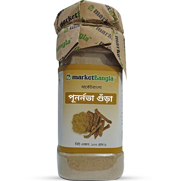 Punonnova Powder-image-0