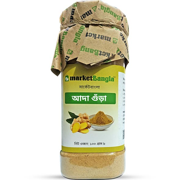 Ginger Powder-image-0