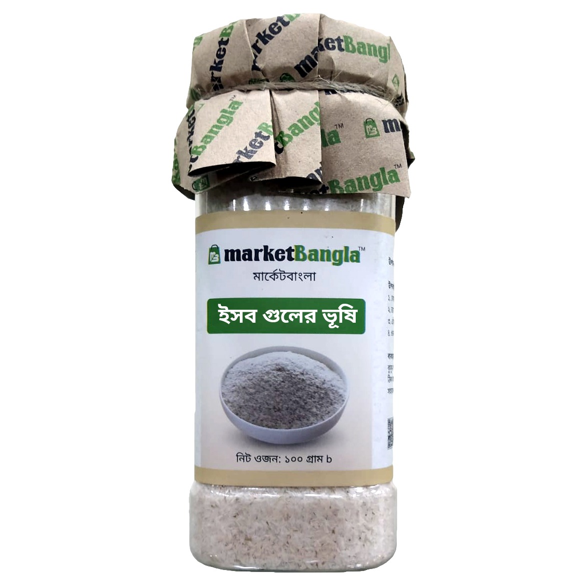 Isabgol Husk-image-0