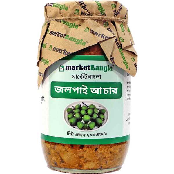Olive Pickle (200 Gram)-image-0