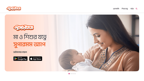 Supermom
