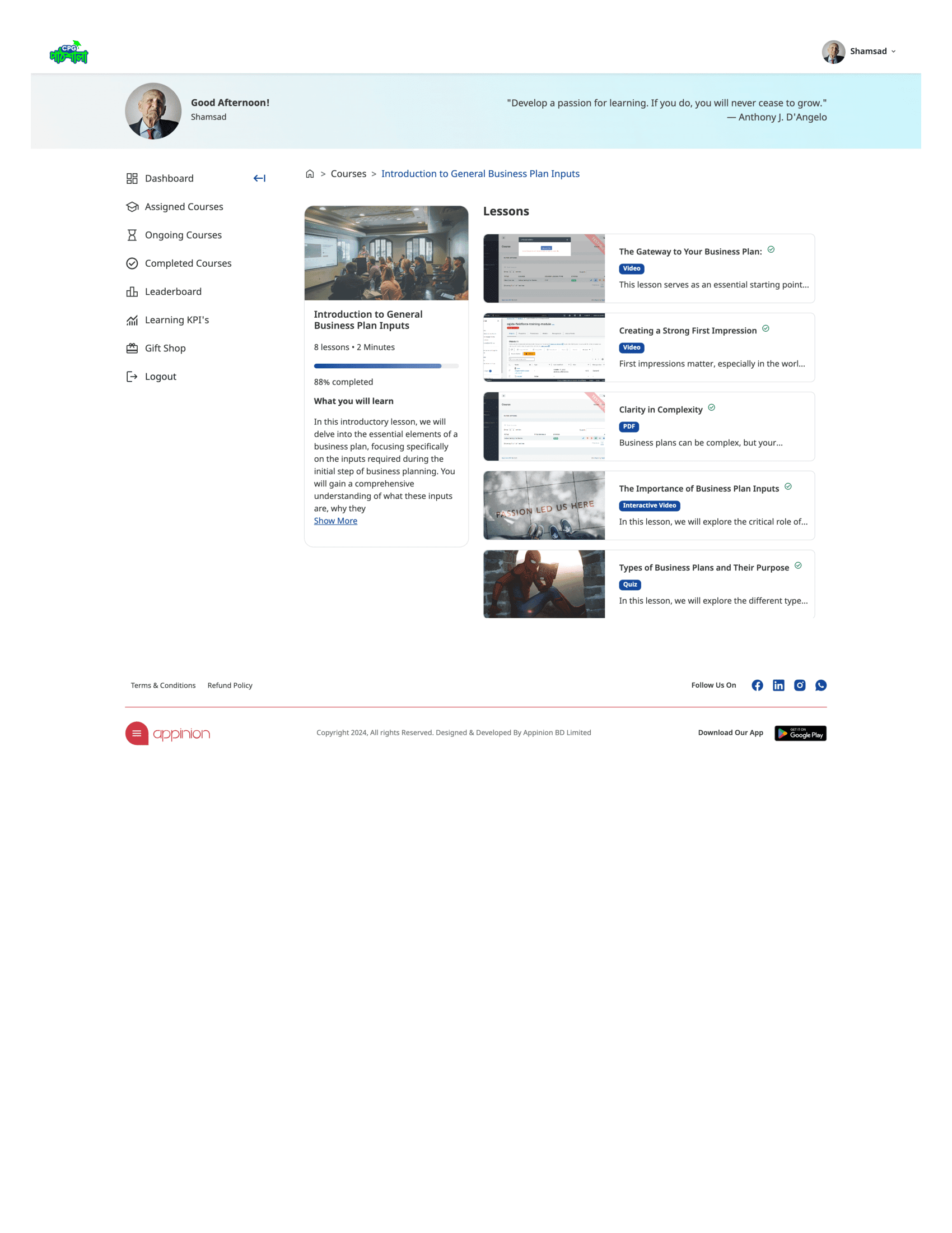 Appinion LND screenshot 1