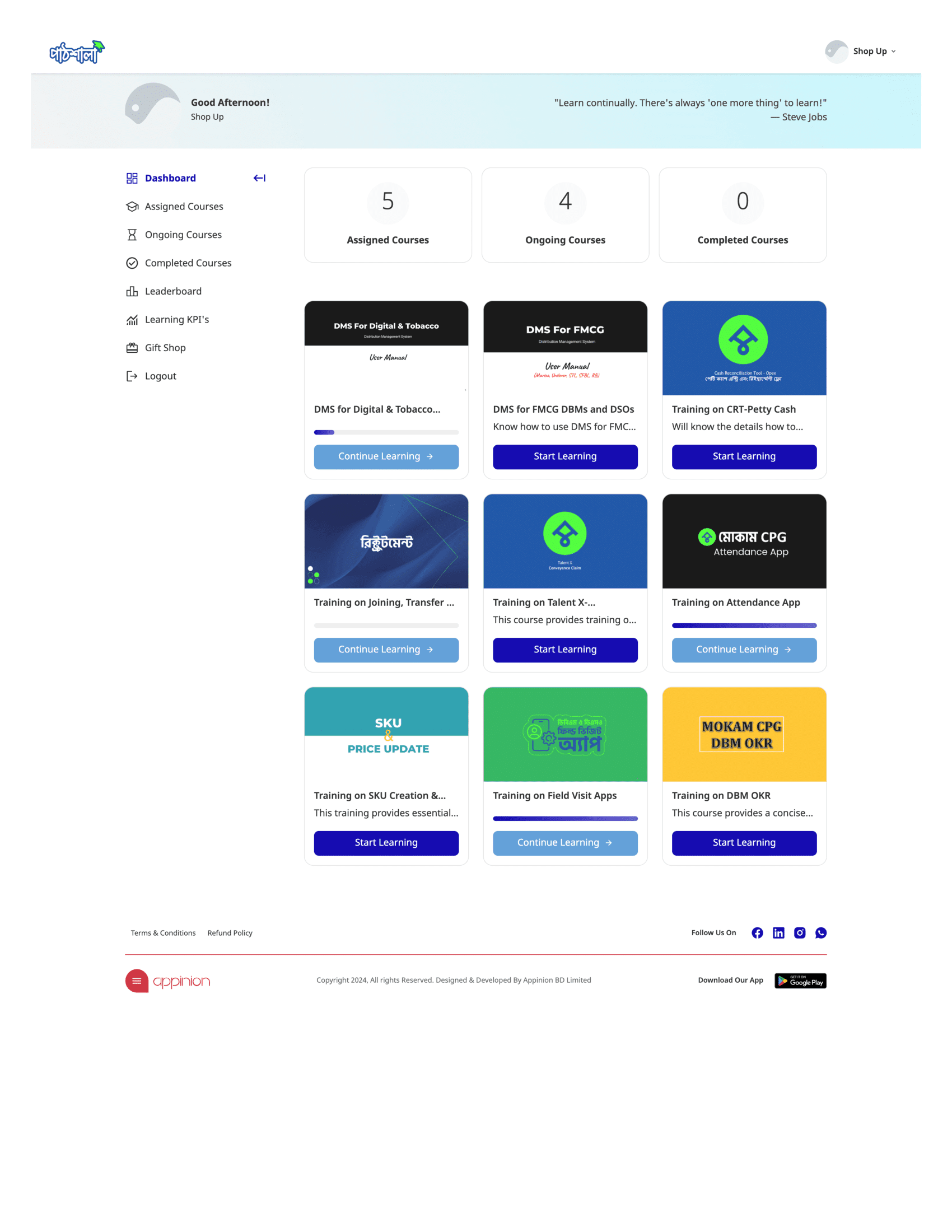 Appinion LND screenshot 2