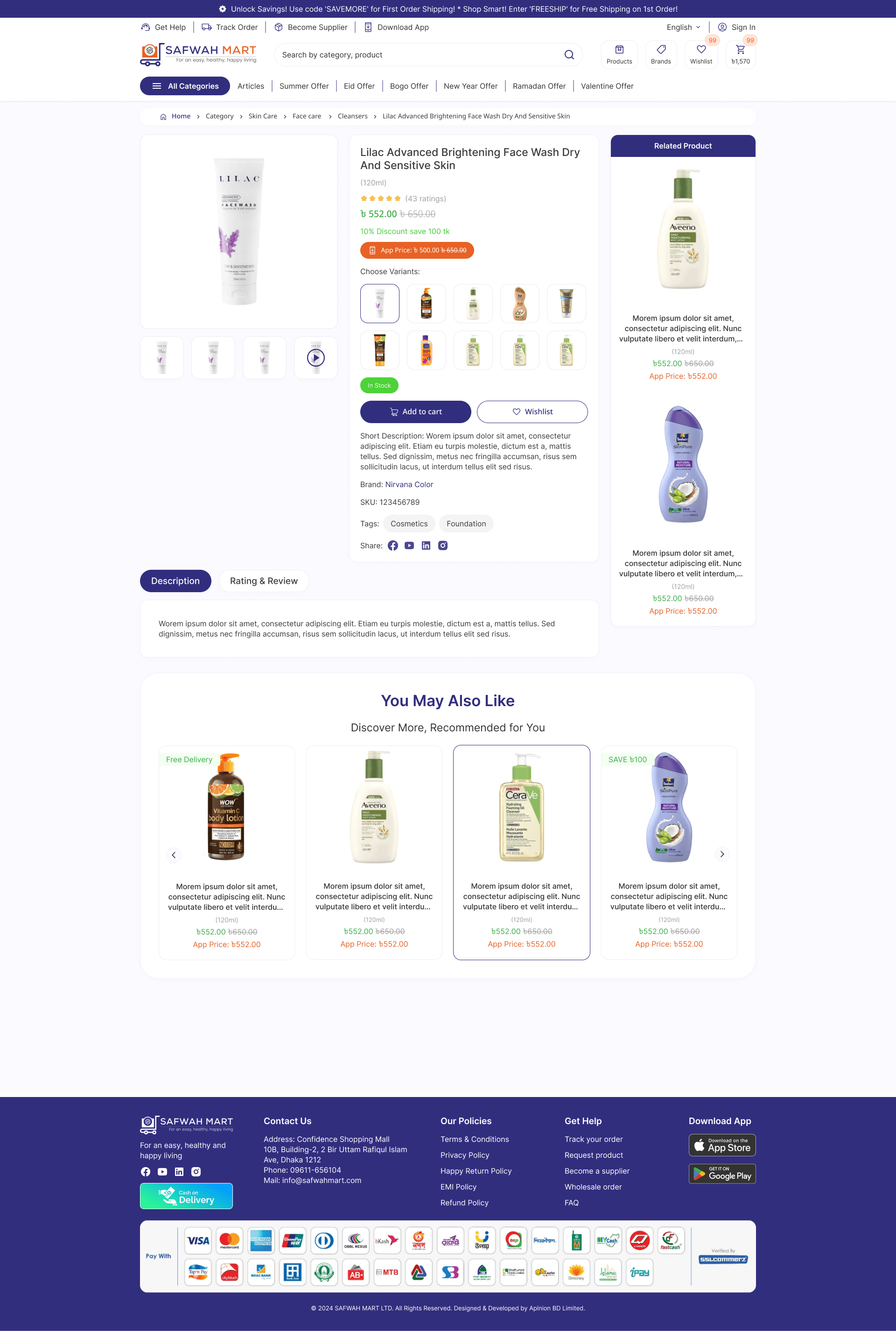Safwahmart screenshot 2