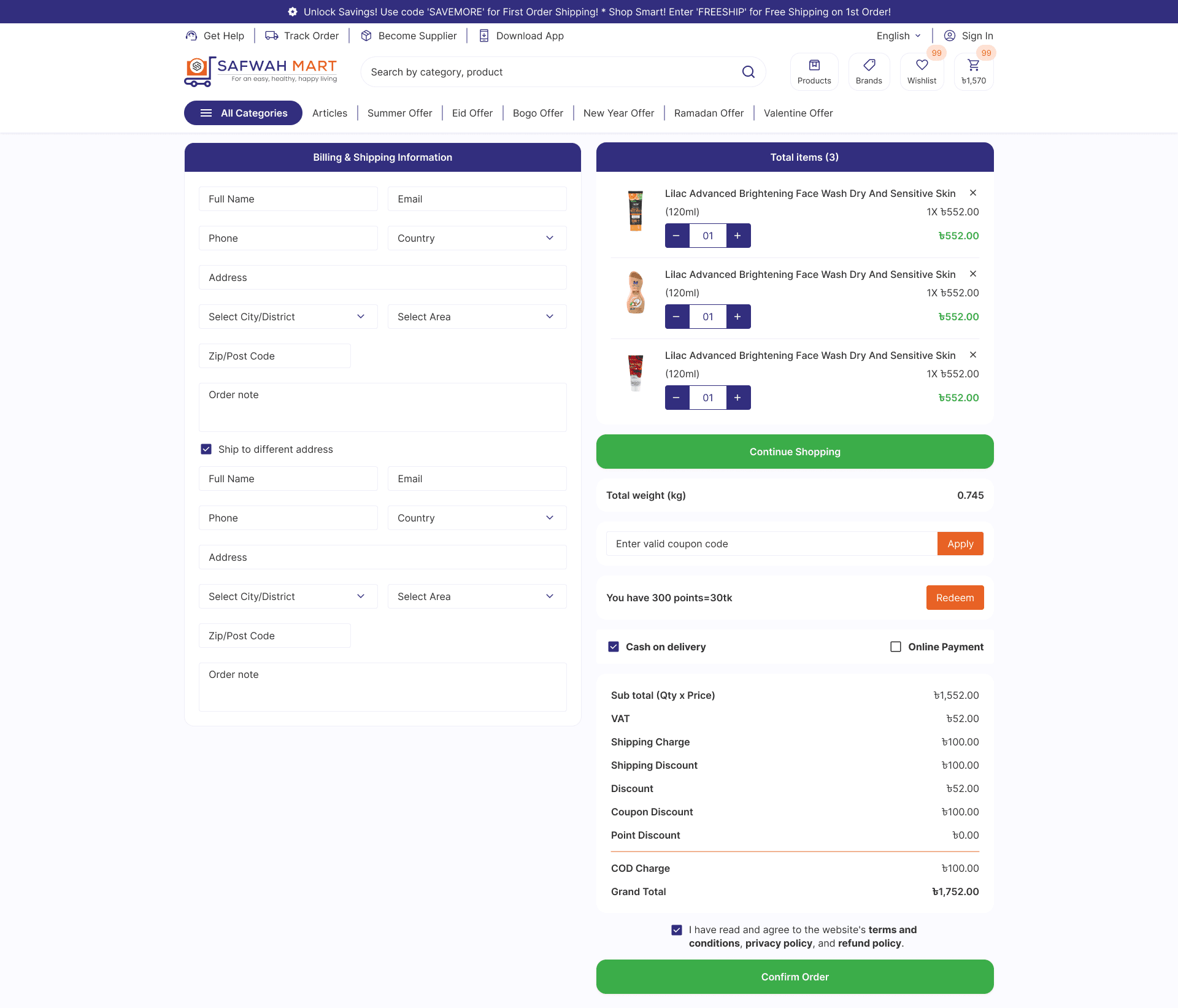 Safwahmart screenshot 4