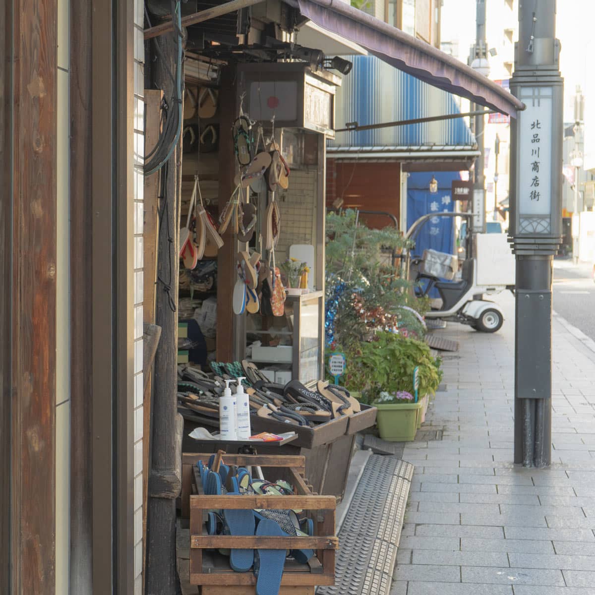 北品川商店街の写真