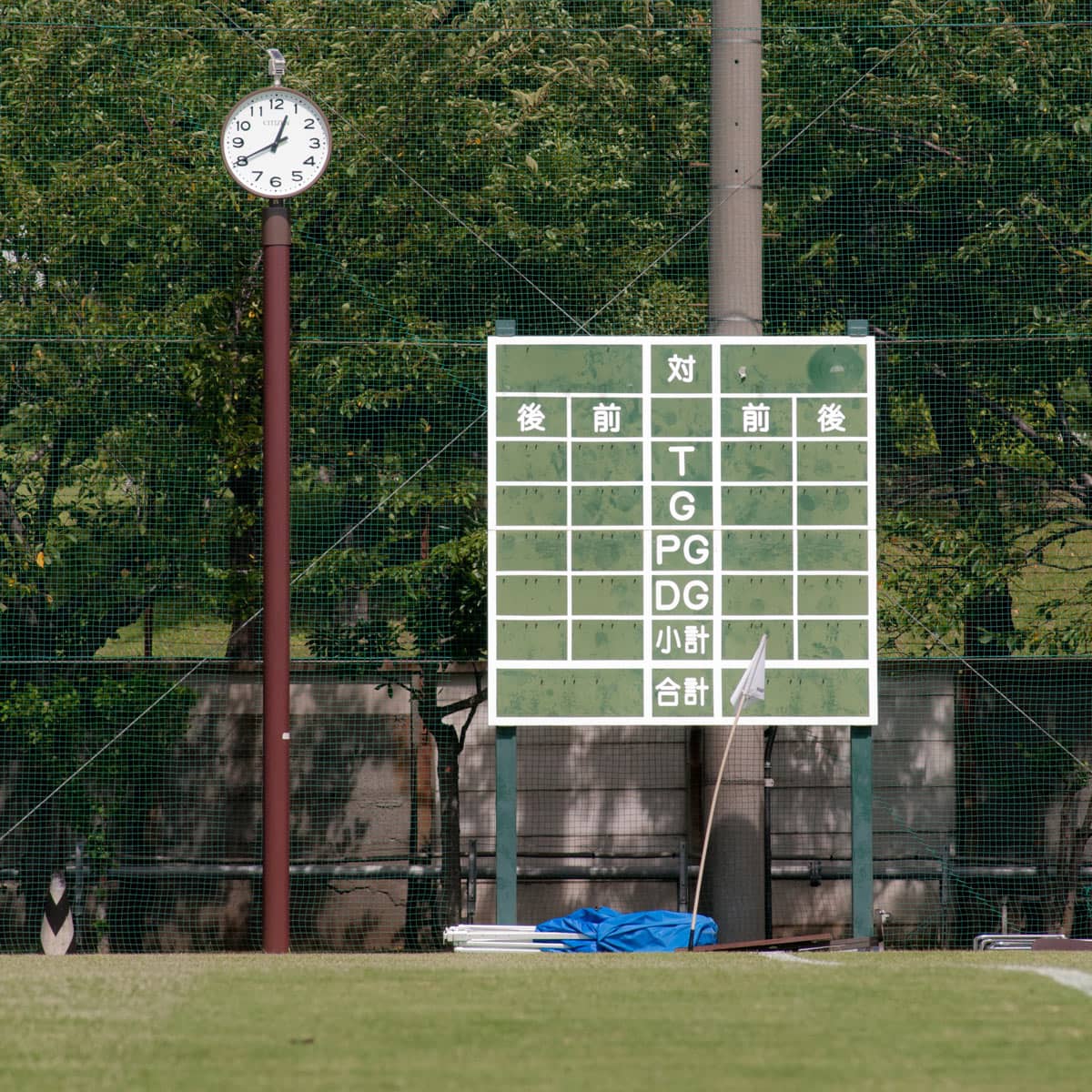 ラグビーのスコアボードの写真