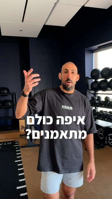 מזל שזה מתועד😡
