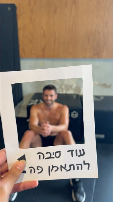 אנחנו ספרנו פה לפחות 21 סיבות....