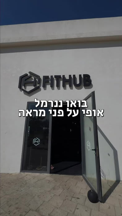 אבל גם יש לנו אופי טוב כן?