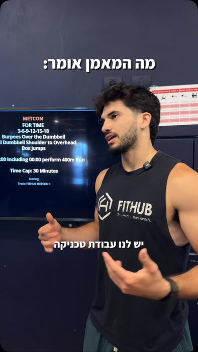 אתם יודעים שזה אתם.