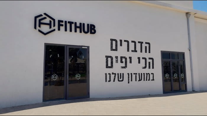 אתם כמובן🖤
(ואז המועדון שלנו כי הוא באמת וואו)