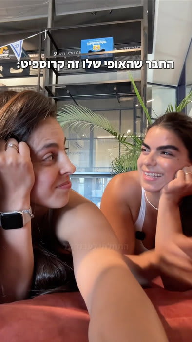 אנחנו כל כך צפויים