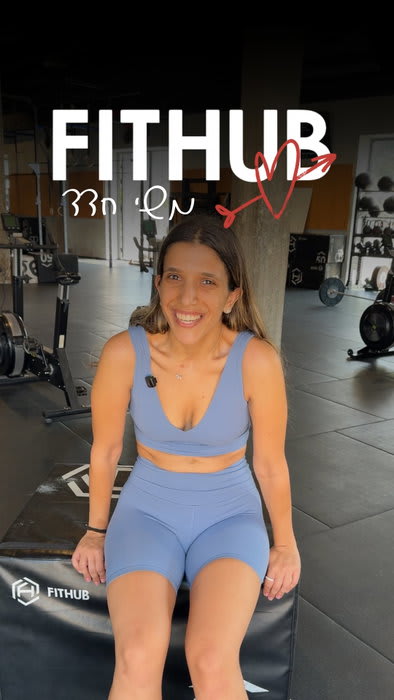 משי כבר הצטרפה לכת,
ותראו אותה- פורחת🌸
מה איתך?