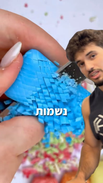 תפסנו אתכם על חם