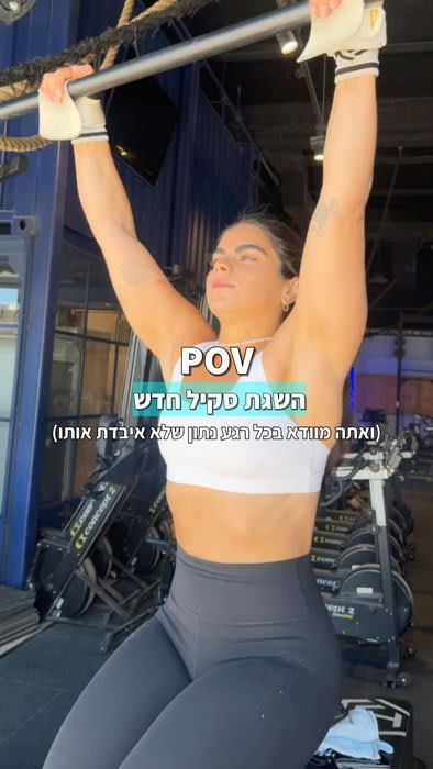 זה דחף בלתי נשלט