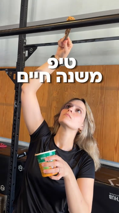 הסוד שספורטאי העלית לא מגלים לכם