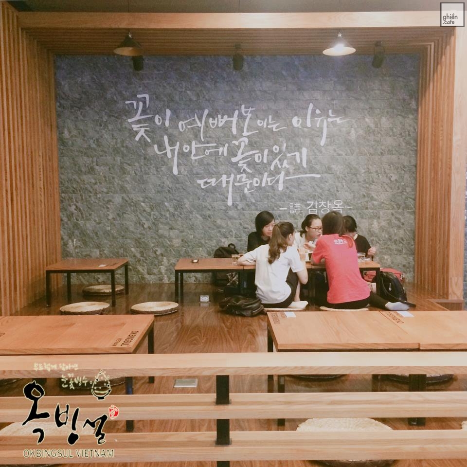 Okbingsul - Mipec Tower