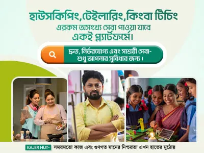 Promotional Banner 3