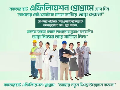 Promotional Banner 1