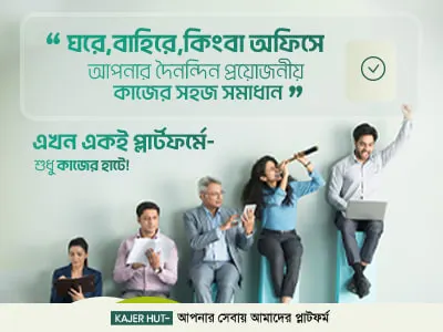 Promotional Banner 5