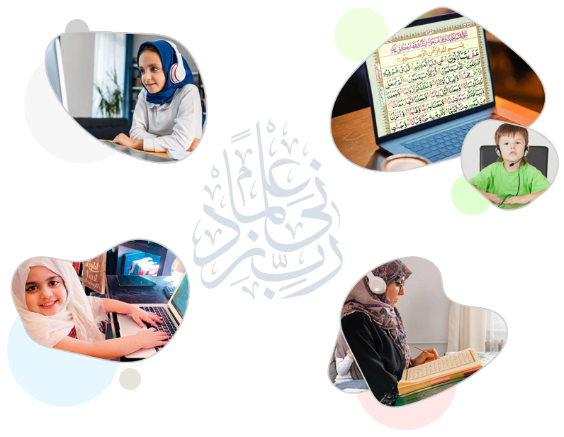 30 নাম্বার পাড়া মুখস্থ কোর্স