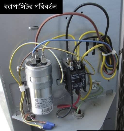 Computer capacitor change