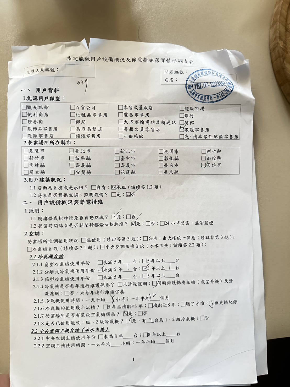 無框