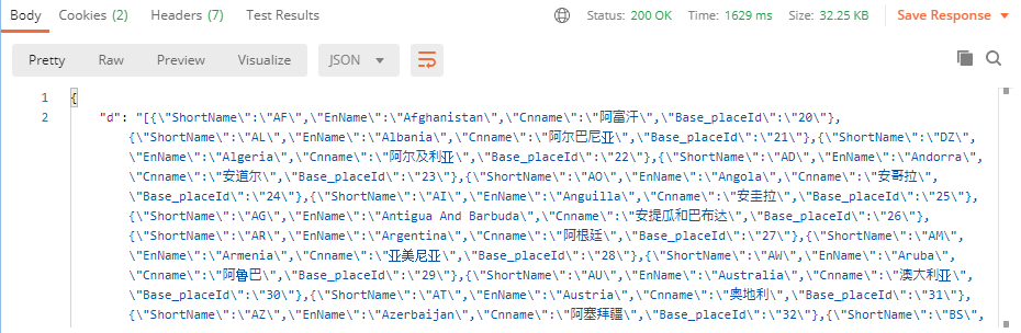 3_pfcexpress_testresponse