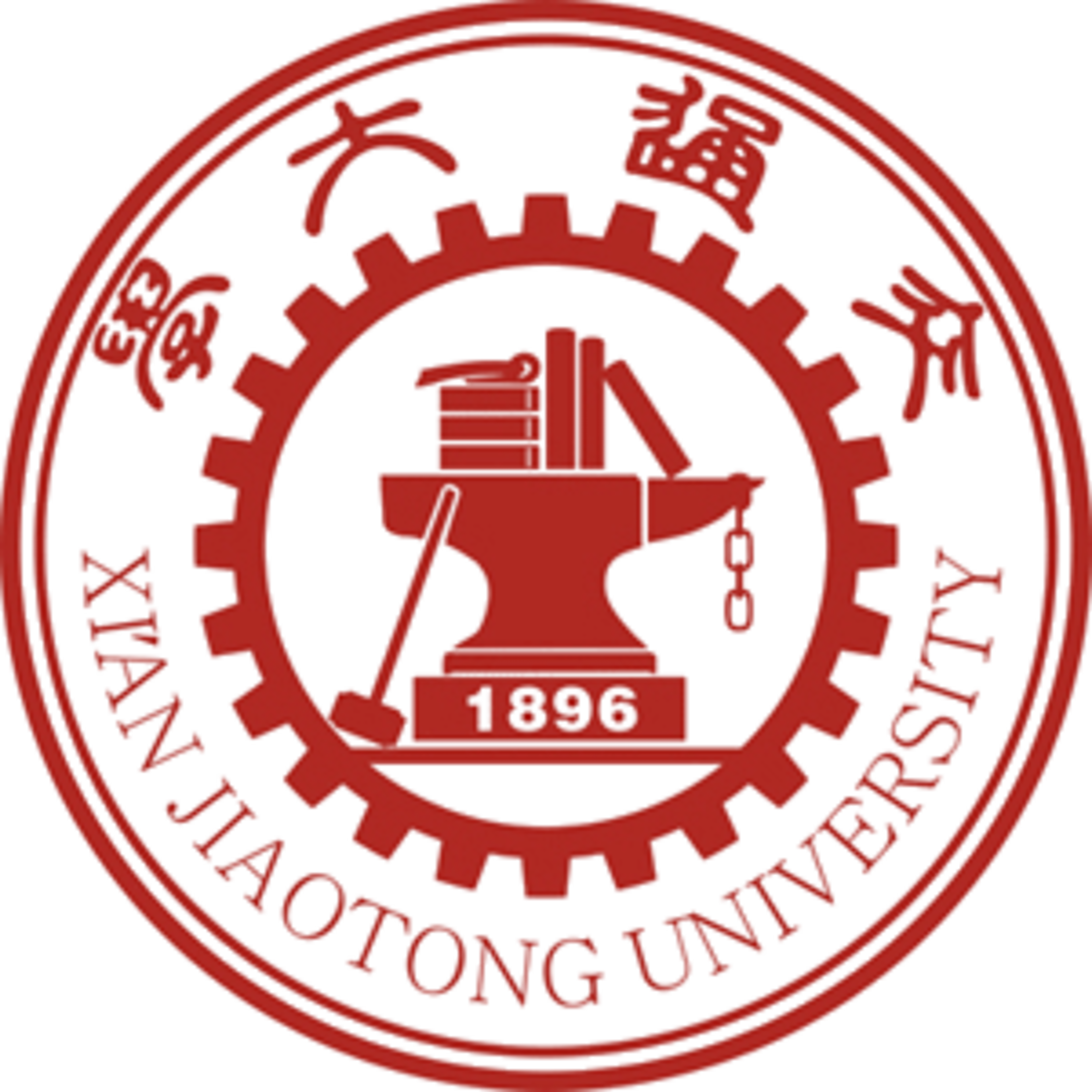 Xi'an Jiaotong University campus