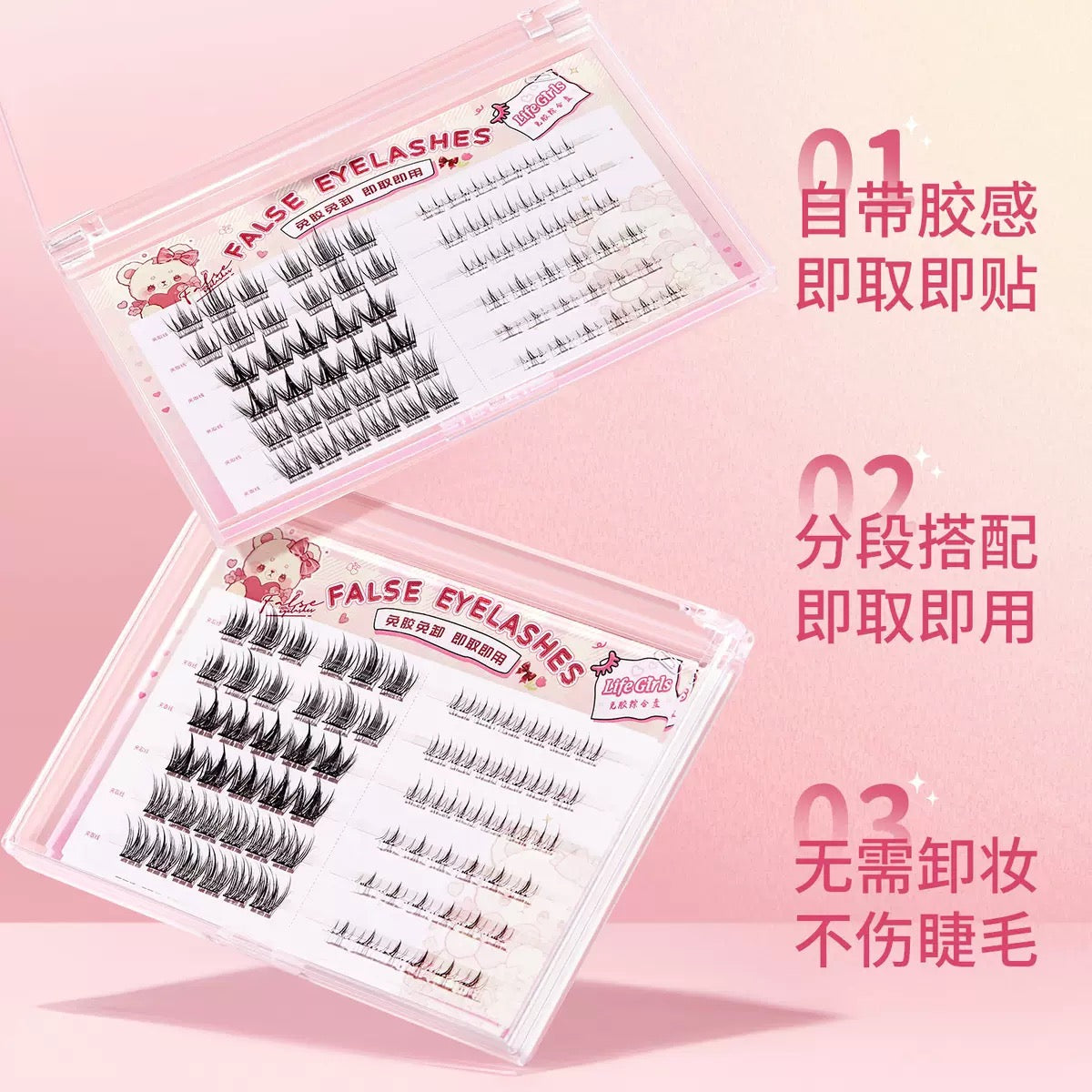 A a Glue-Free False Eyelashes Upper and Lower Eyelashes Book 🔥 Eye lashes 5 in 1 design