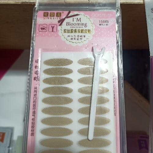 I'm blooming eyelid 5sheets